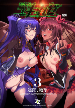 Анти-Демон Ниндзя Юкиказэ / Taimanin Yukikaze