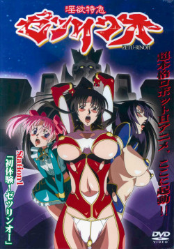 Экспресс страсти / Hentai Express: Lust Train